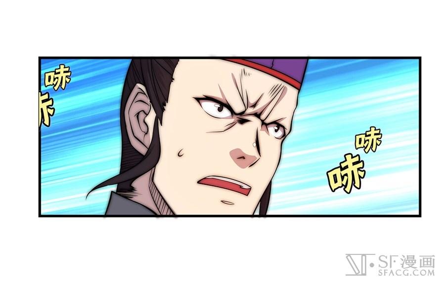 Martial King’s Retired Life Chapter 50 Bahasa Indonesia